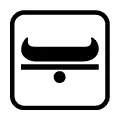 Pictograma vectorial de canoa. Icono para deportes acuáticos y embarcaderos.