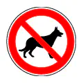 Pictograma vectorial de prohibido perros. Gráfico de acceso restringido a animales.