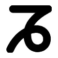 Signo Capricornio vectorial