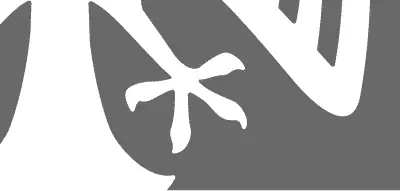 Las puntas y ángulos de este escudo heráldico vectorial están redondeados para facilitar el corte y pelado.
